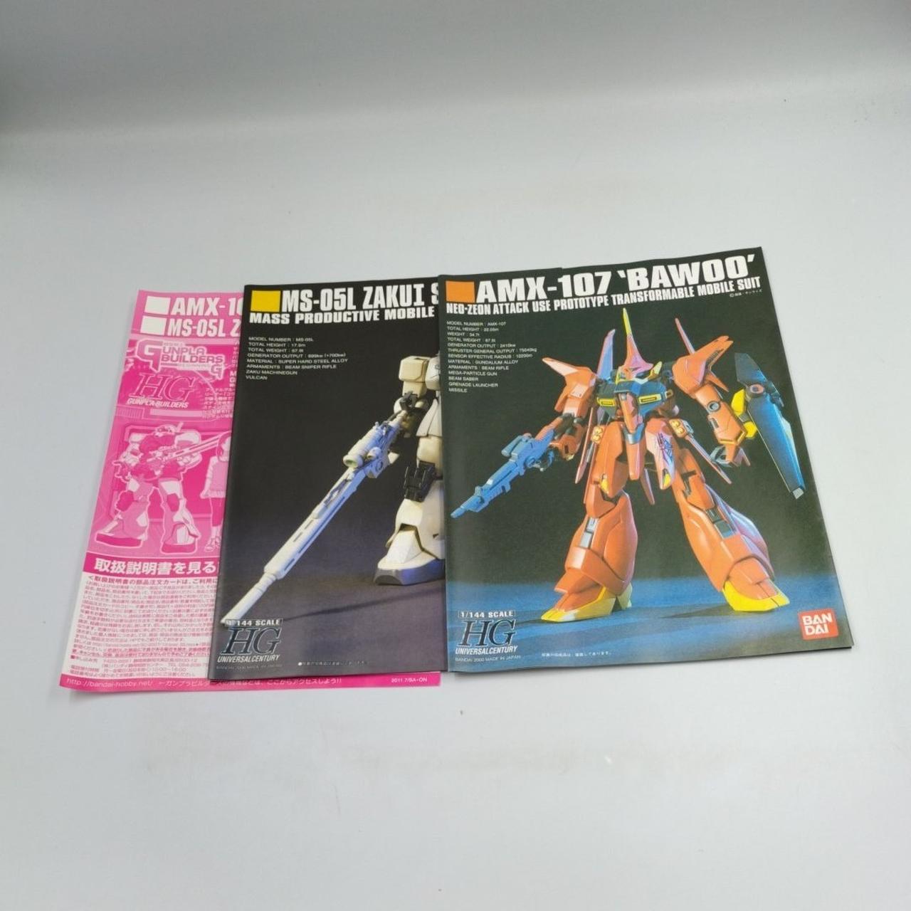 説明書あり