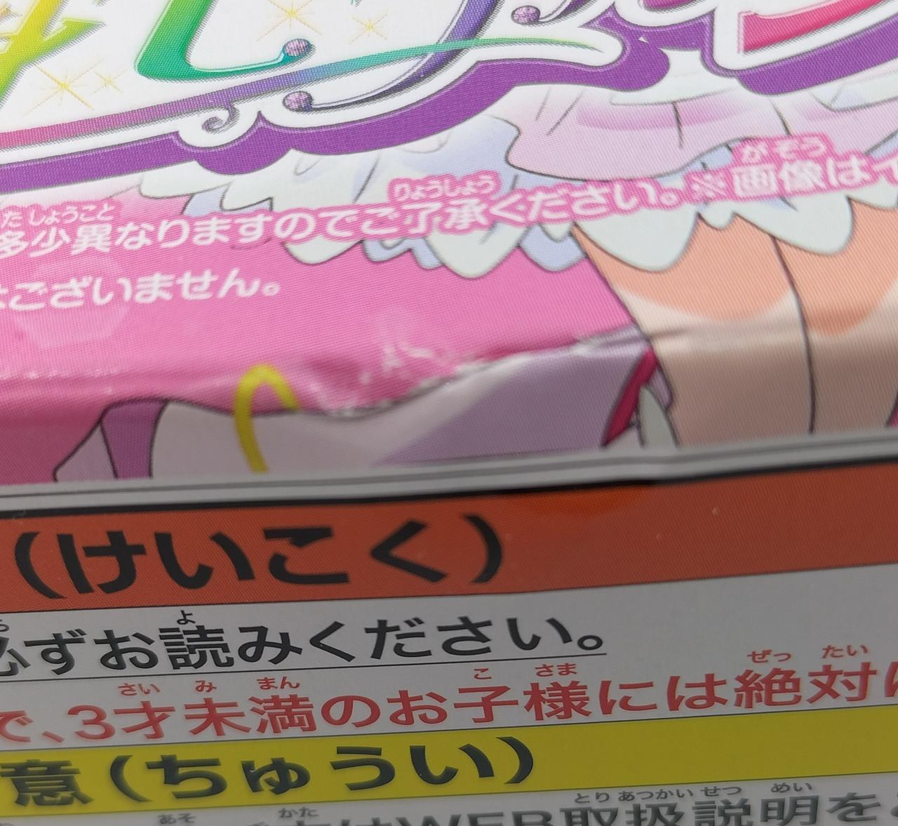 箱傷み 有