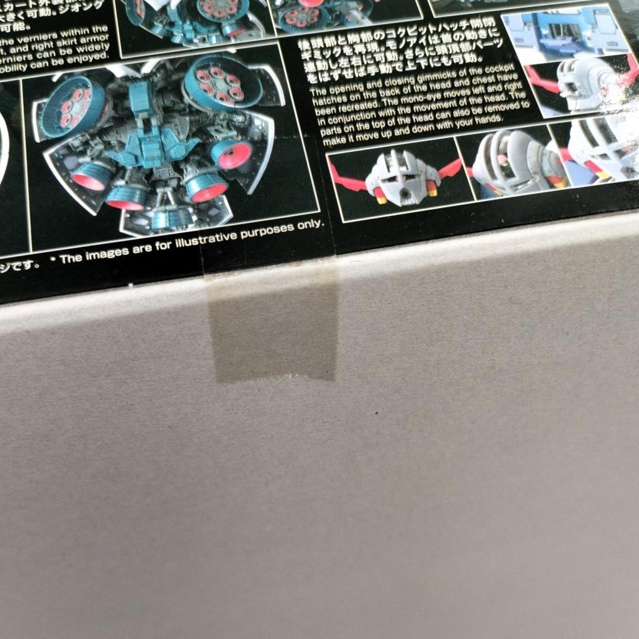 箱未開封