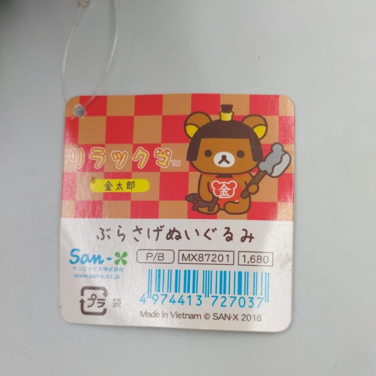 タグ付き