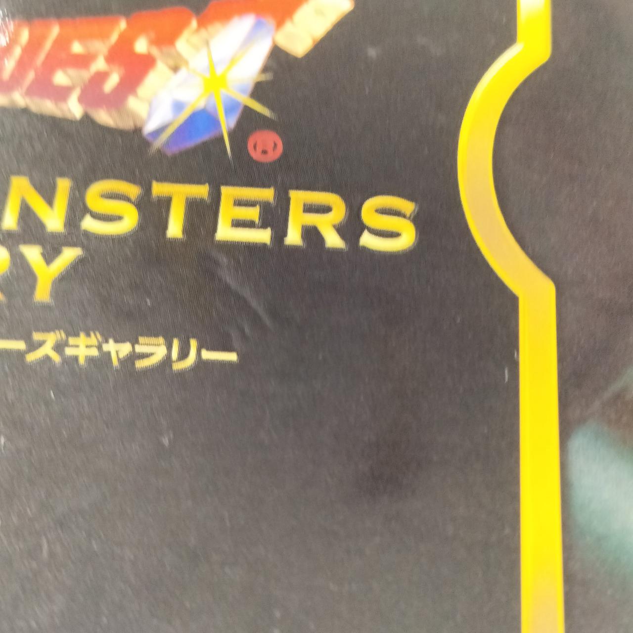 箱傷み 有