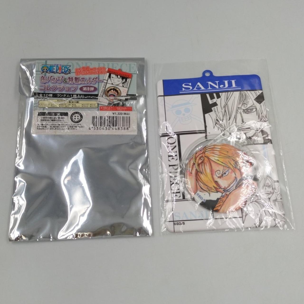 開封済