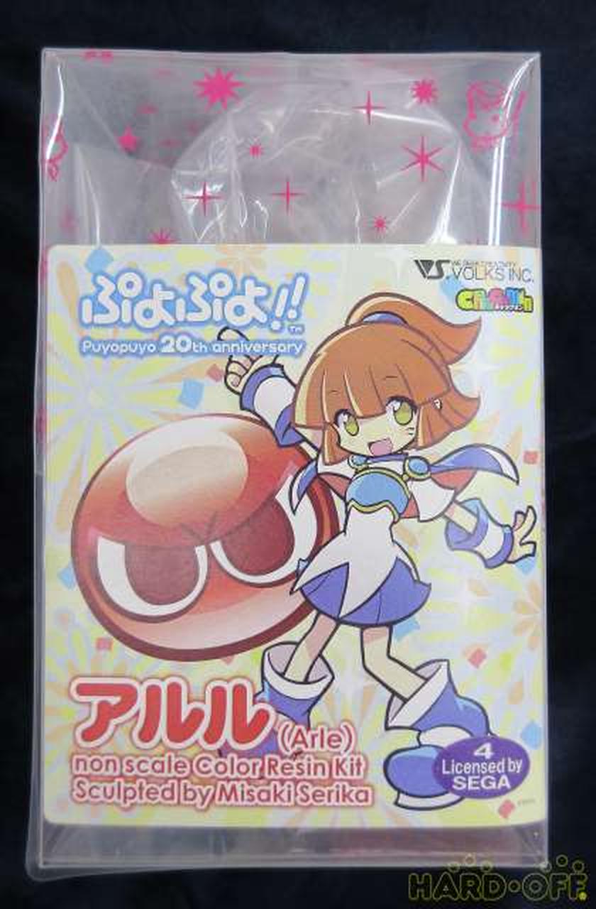 ぷよぷよ アルル ボークス キャラグミン カラーレジン ワンダー