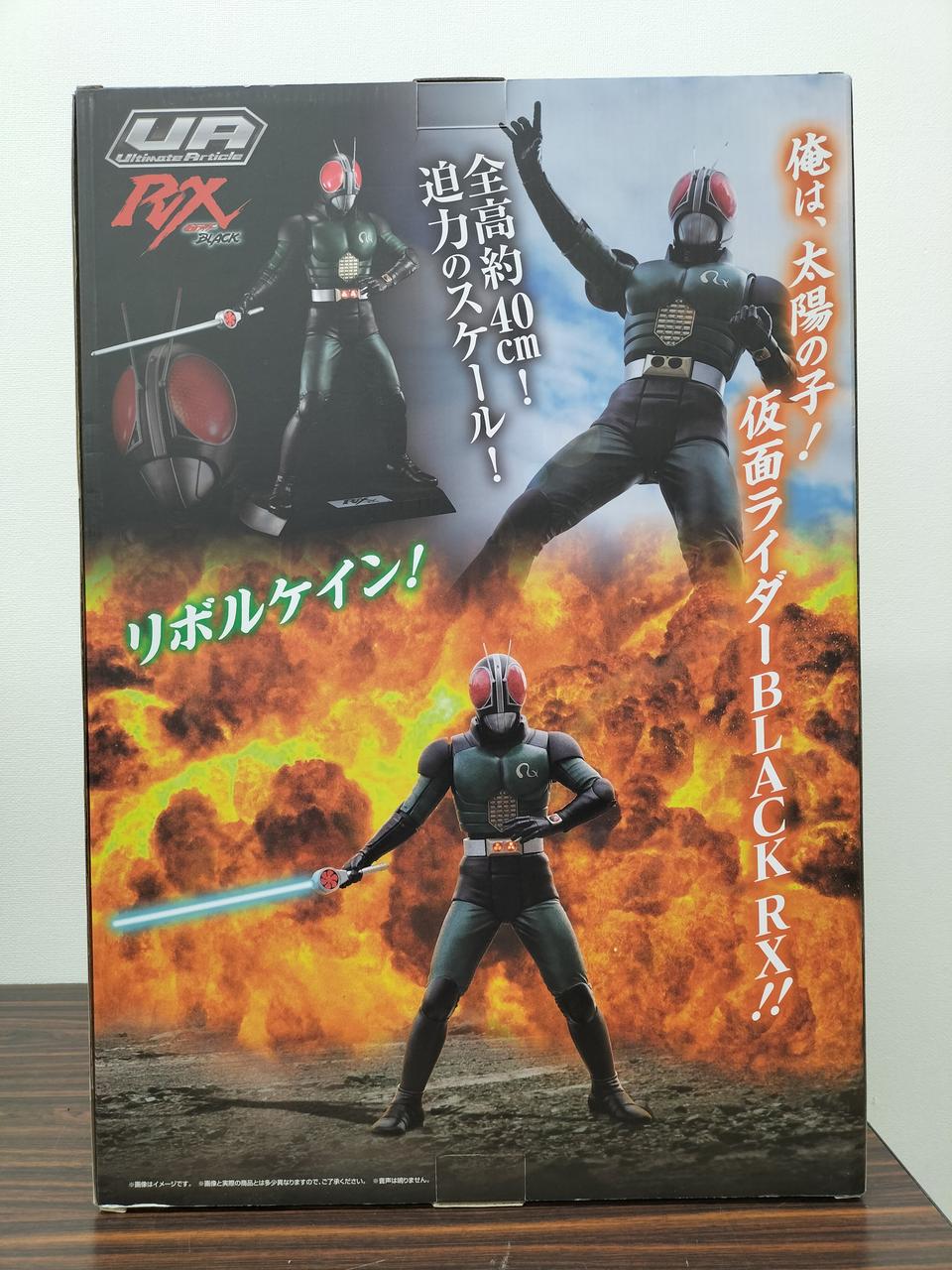 MEGAHOUSE 型番：ULTIMATE ARTICLE 仮面ライダーBLACK RX 仮面