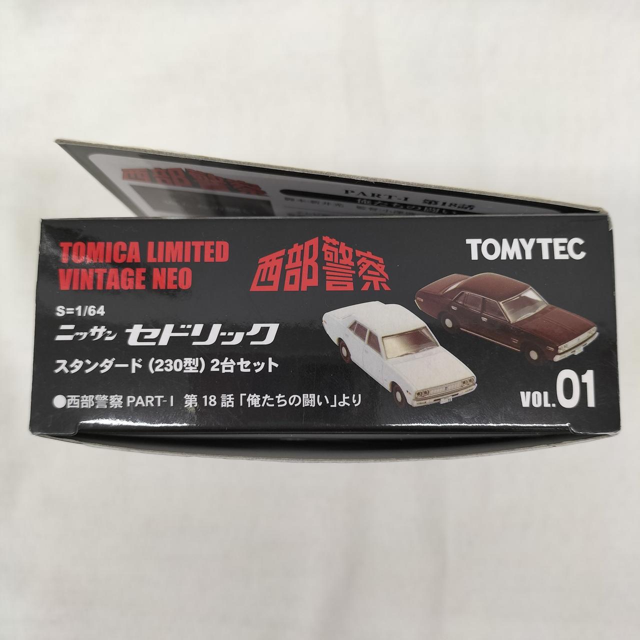 トミーテック|西部警察01 セドリック230型 2台セット|HARDOFF