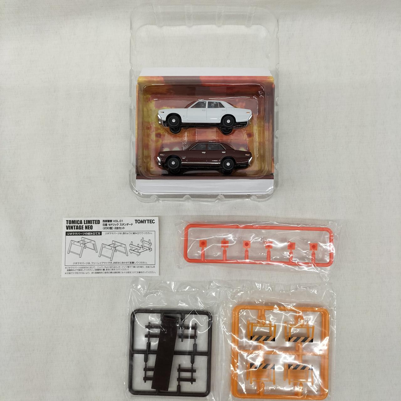 トミーテック|西部警察01 セドリック230型 2台セット|HARDOFF