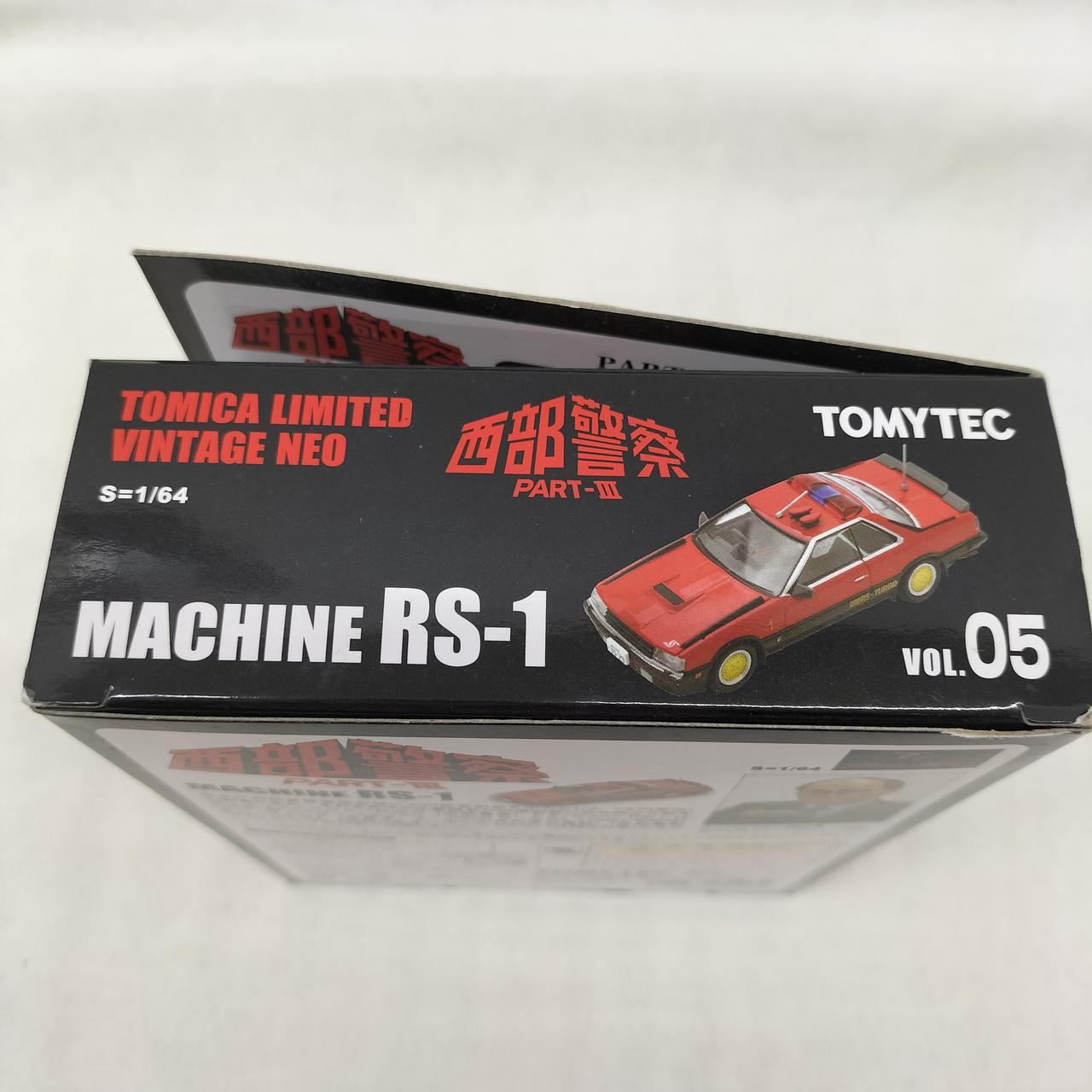 トミーテック 西部警察 PART-III MACHINE RS-3 Vol 7 Amazon | トミカリミテッドヴィンテージ LV-NEO 西部警察 Vol.7