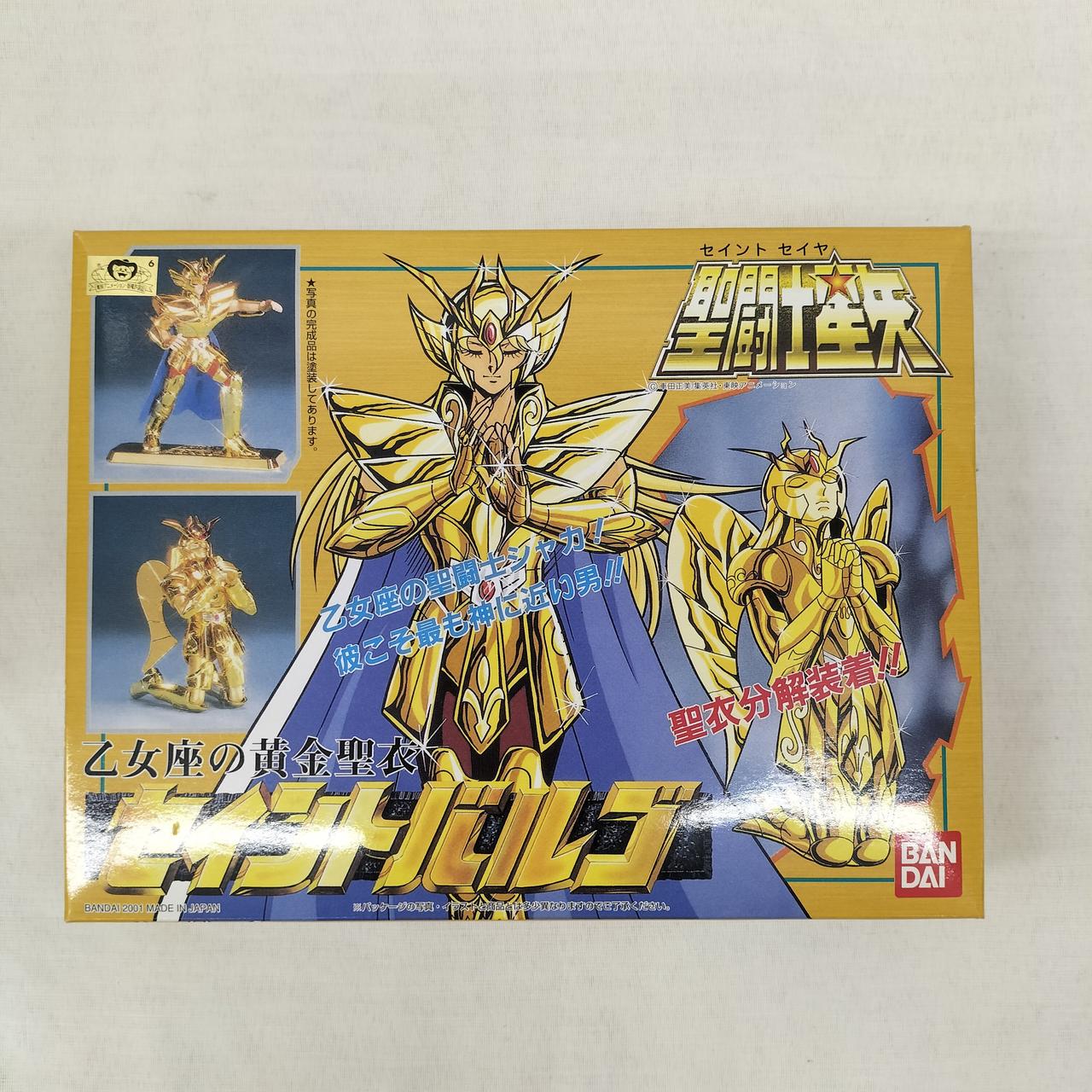 聖闘士星矢
