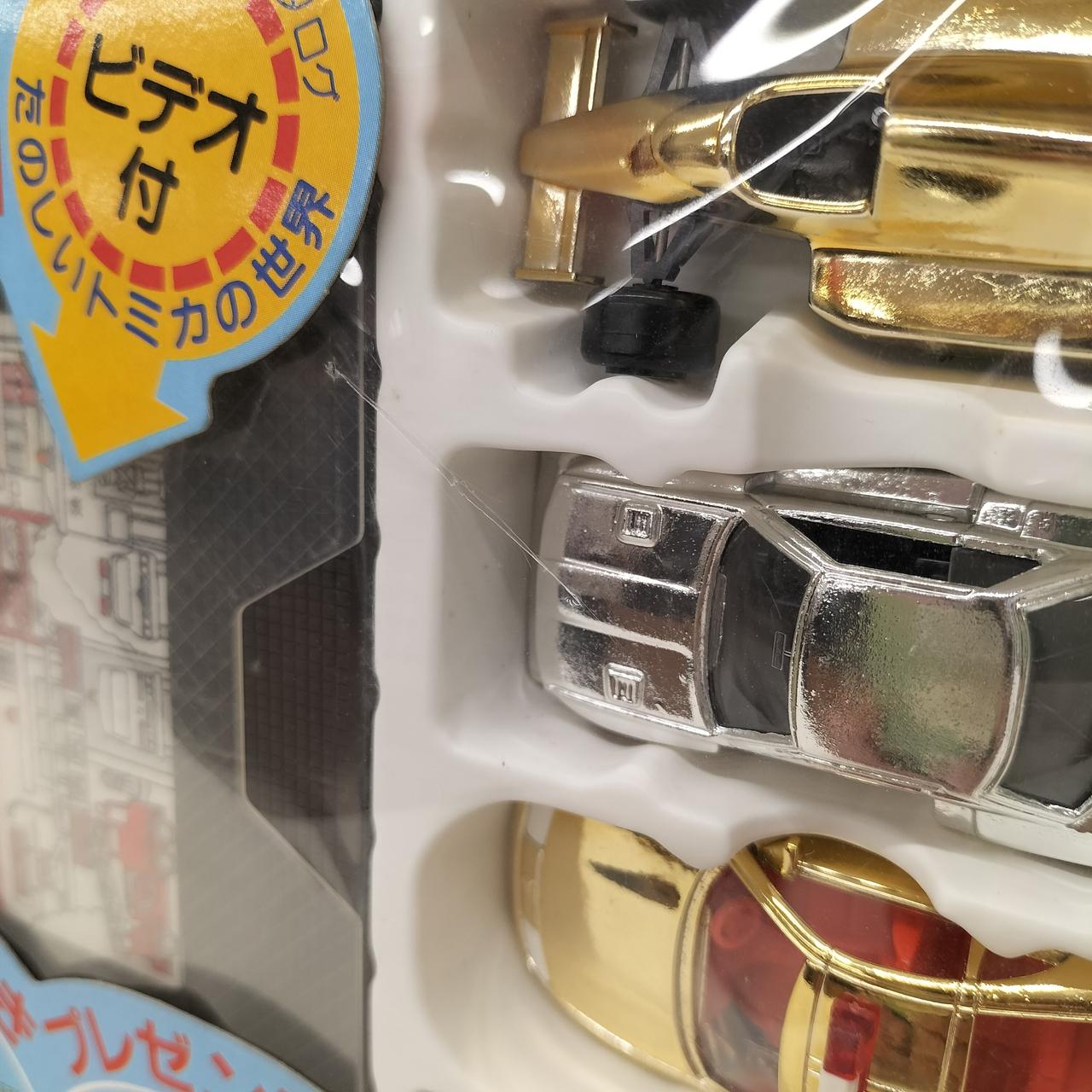 トミー|集まれメタリックトミカ 限定版スペシャルセット|HARDOFF
