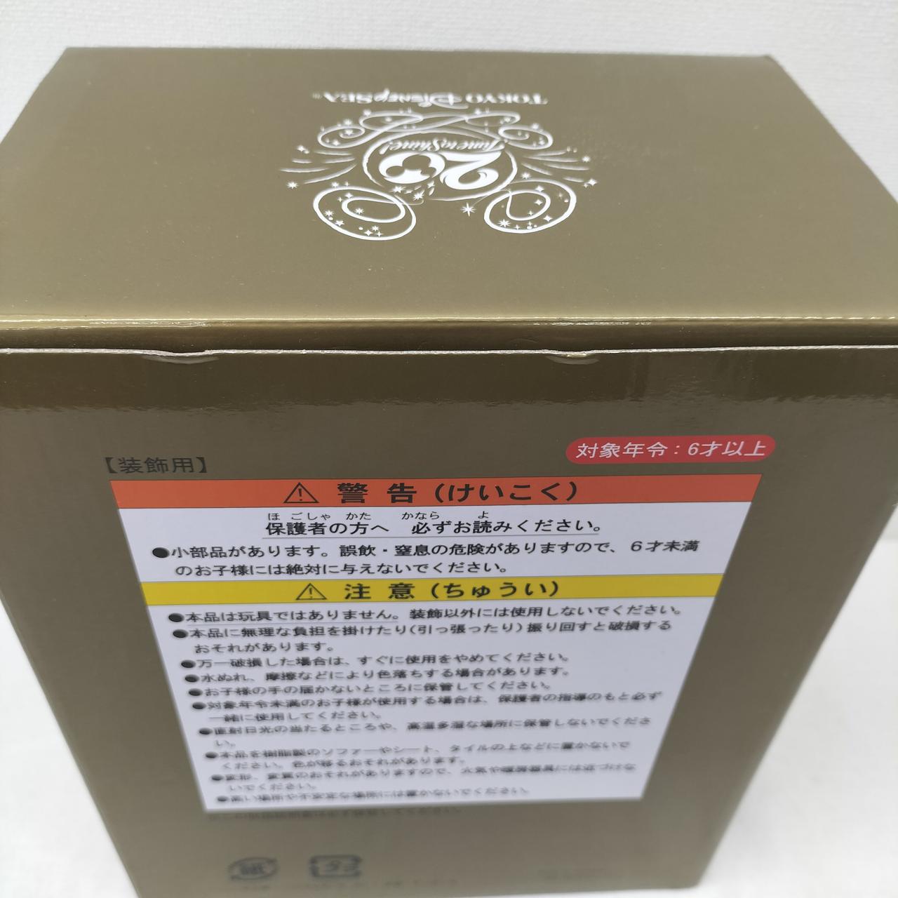 【☆箱あり☆貴重☆レア】ディズニー ミニー マスターモデル フィギュア 11417_3.jpg