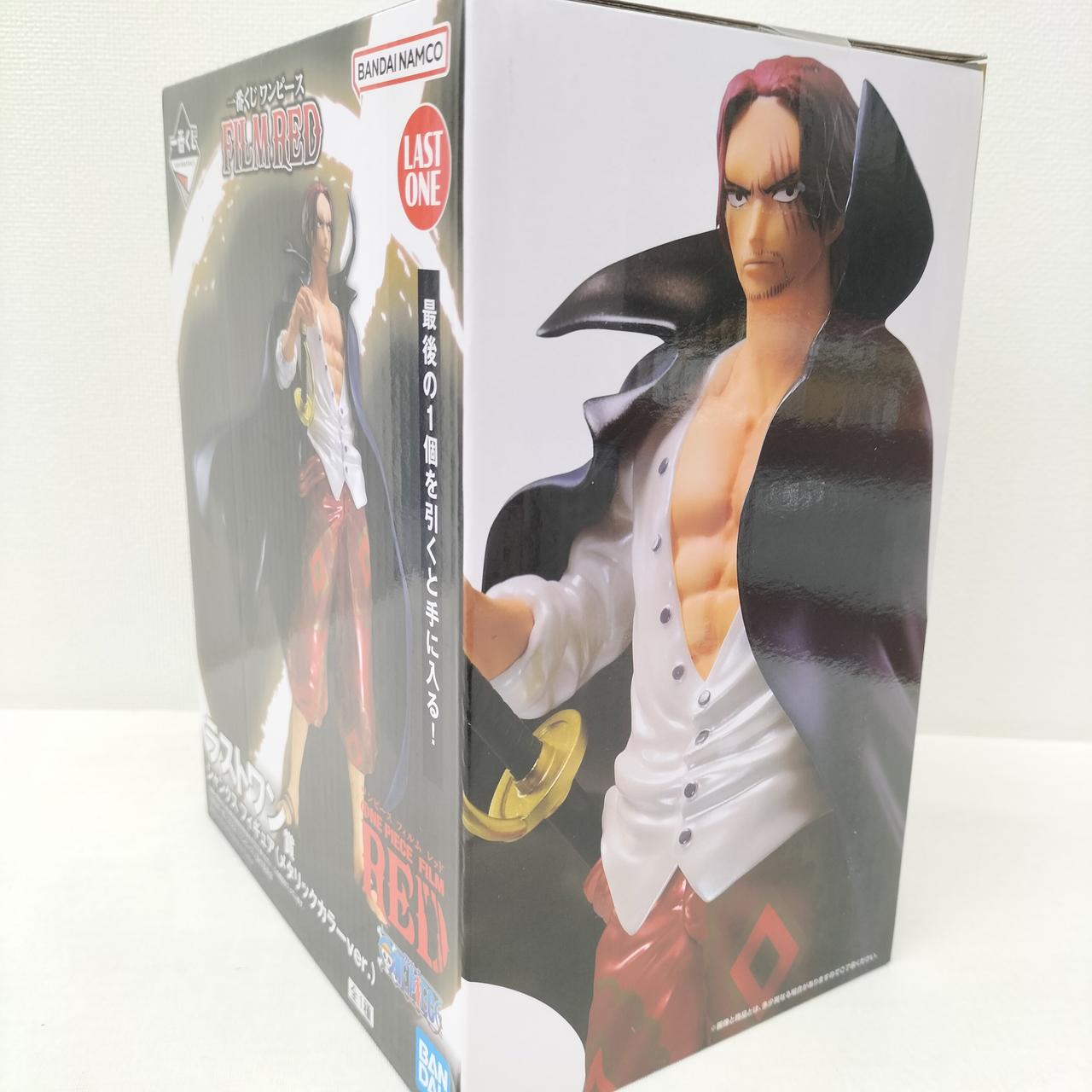 バンダイ|ラストワン賞 シャンクスフィギュア (メタリックカラー