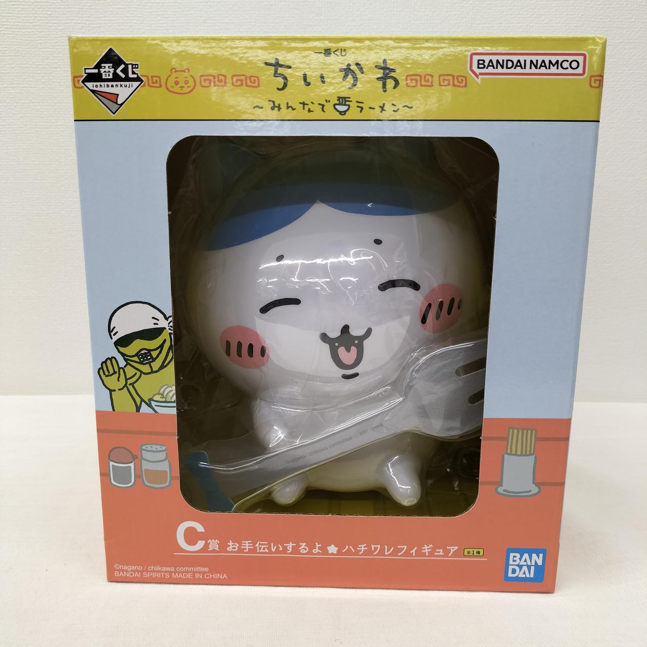ちいかわ　くじ　フィギア　C.D賞 バンダイ|C賞 お手伝いするよ ハチワレフィギュア|HARDOFFオフ