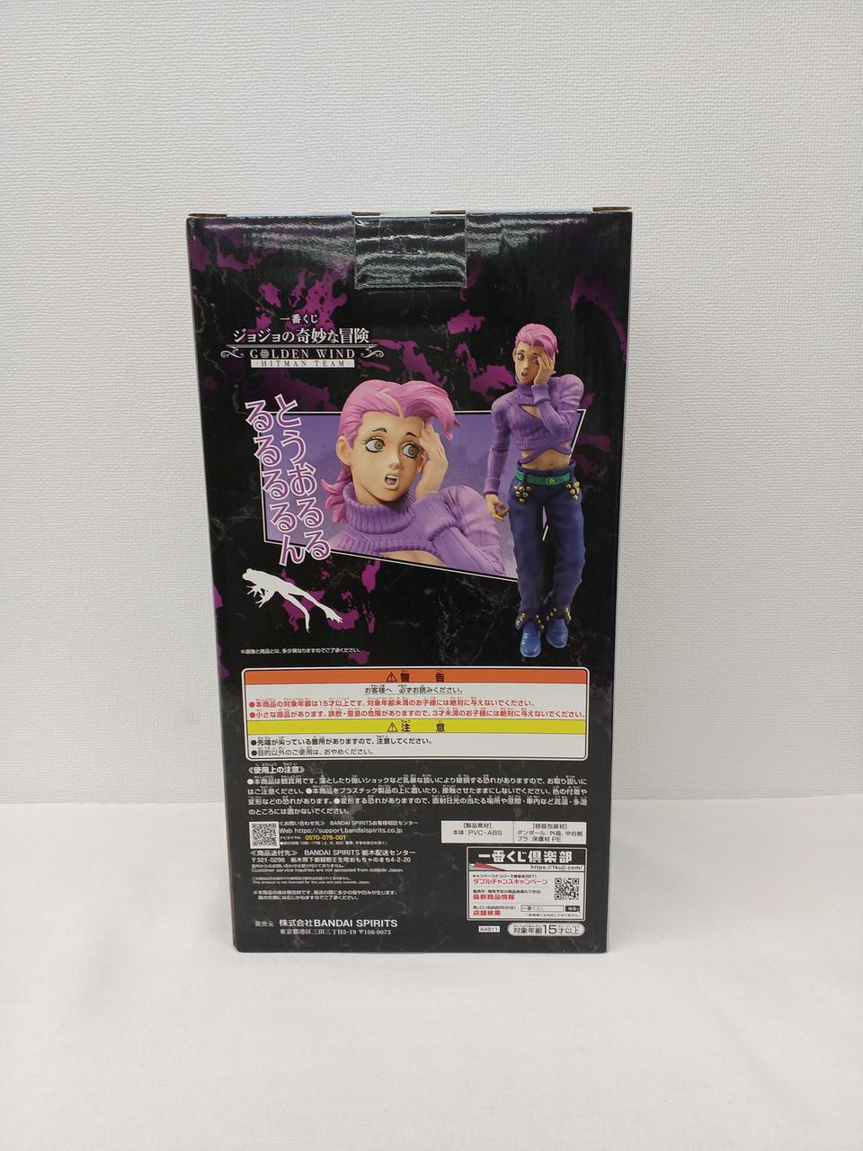 2体セット　ドッピオ　ラストワン ジョジョ 一番くじ ドッピオ ラストワン賞 - メルカリ