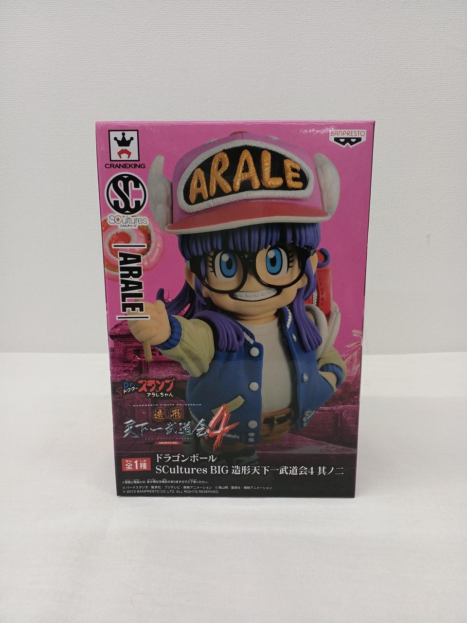 バンプレスト|造形天下一武道会4 其ノ二 DR.スランプアラレ
