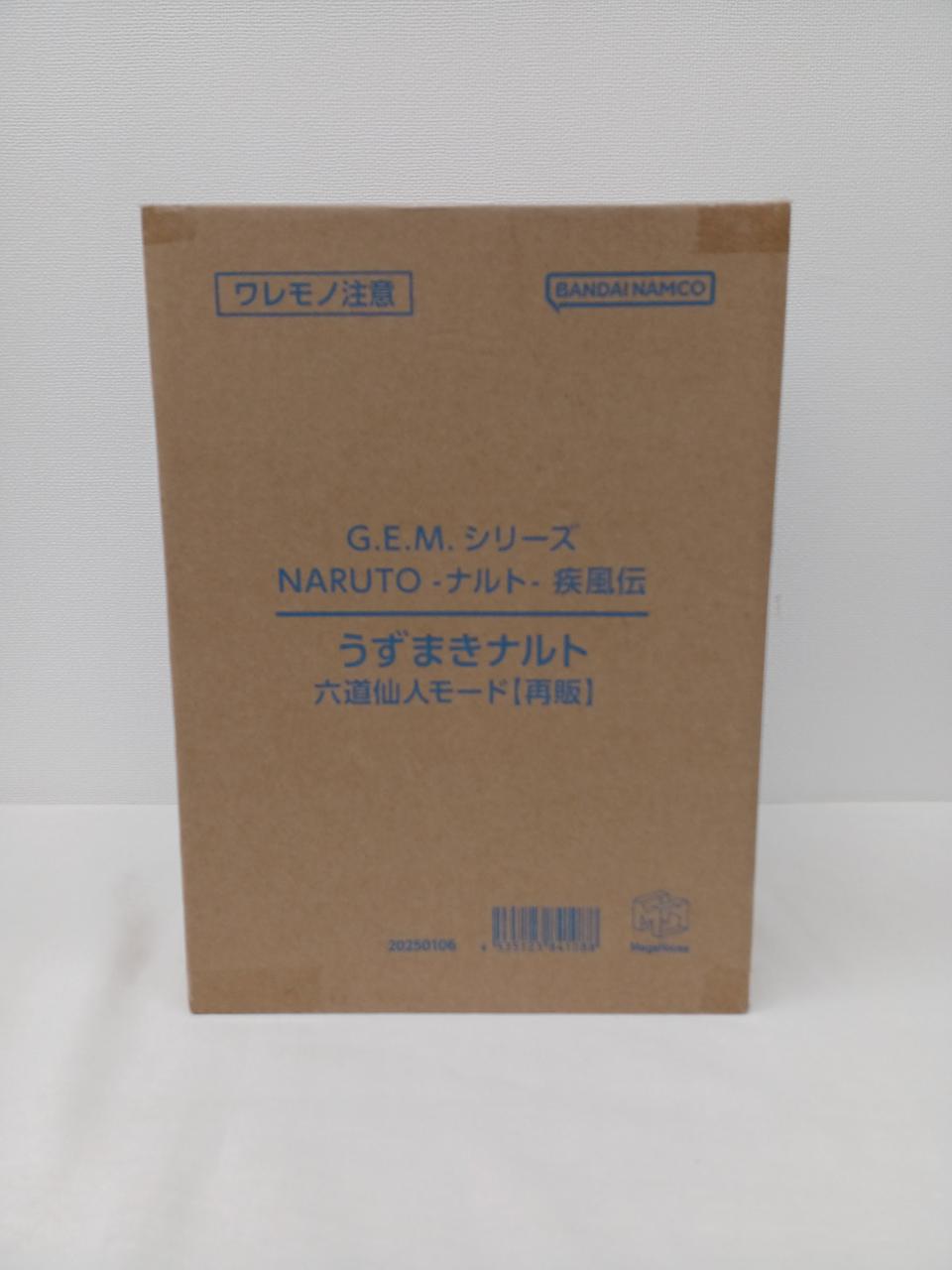 G.E.Mシリーズ