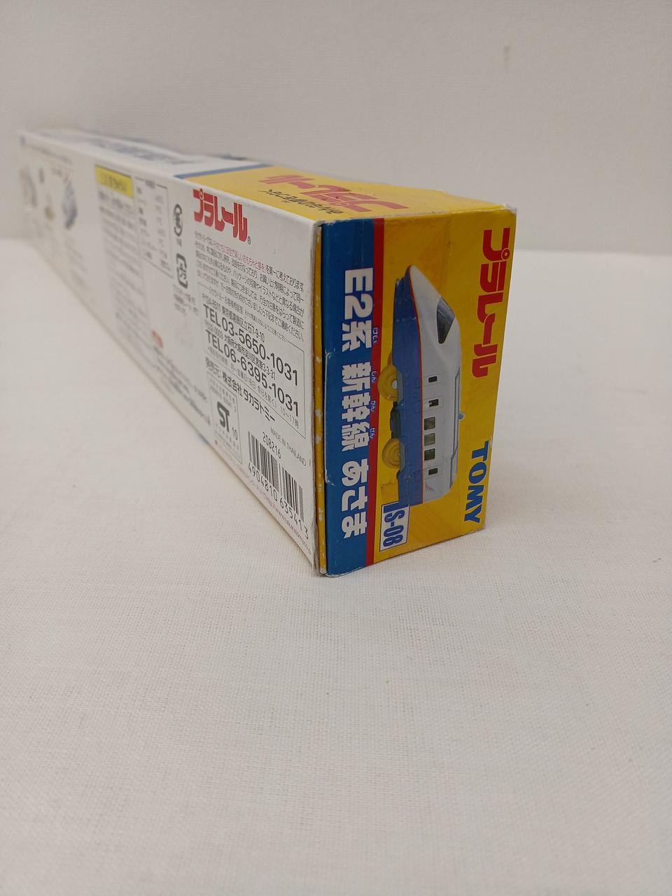 E2系新幹線MAX スーパーエクスプレス フォトフレーム あさま MSE2-30 E2系新幹線MAX スーパーエクスプレス フォトフレーム あさま