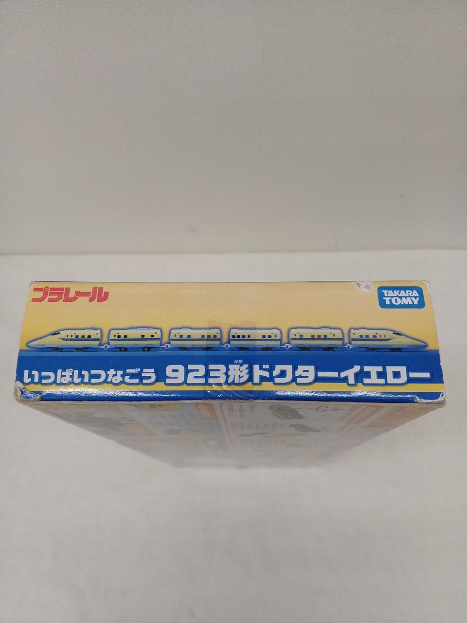 タカラトミー|いっぱいつなごう 923形ドクターイエロー|HARDOFF