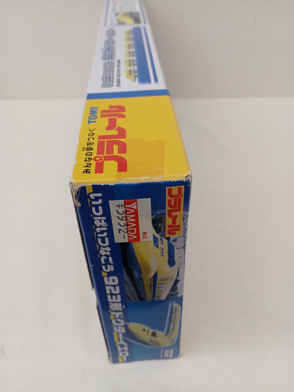 タカラトミー プラレール いっぱいつなごう 923形ドクターイエロー レビュー】プラレール いっぱいつなごう 923形ドクターイエロー
