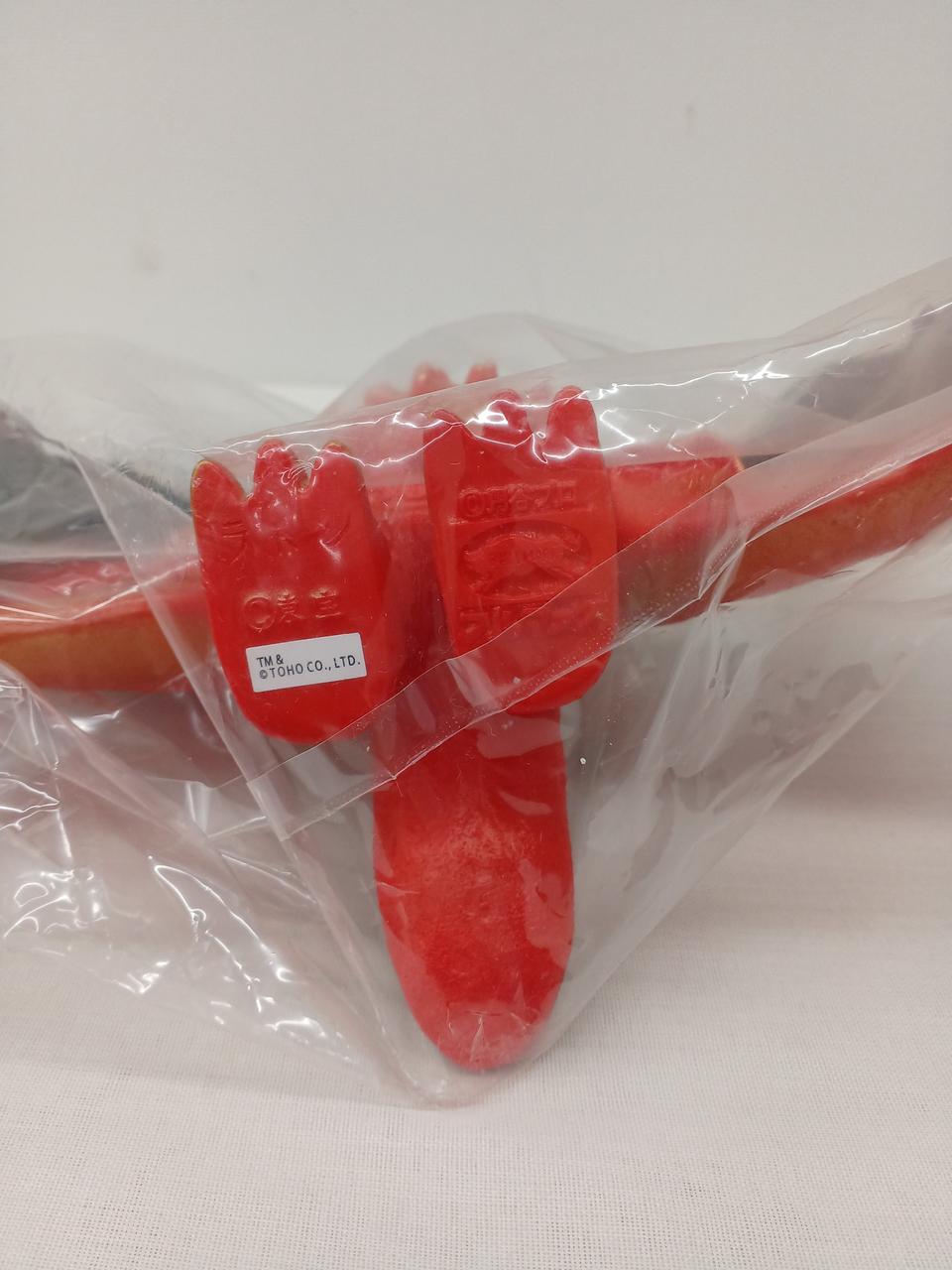 ブルマァク復刻 ラドン ブルマァク|ラドン レッド（復刻版）|HARDOFFオフモール（オフモ