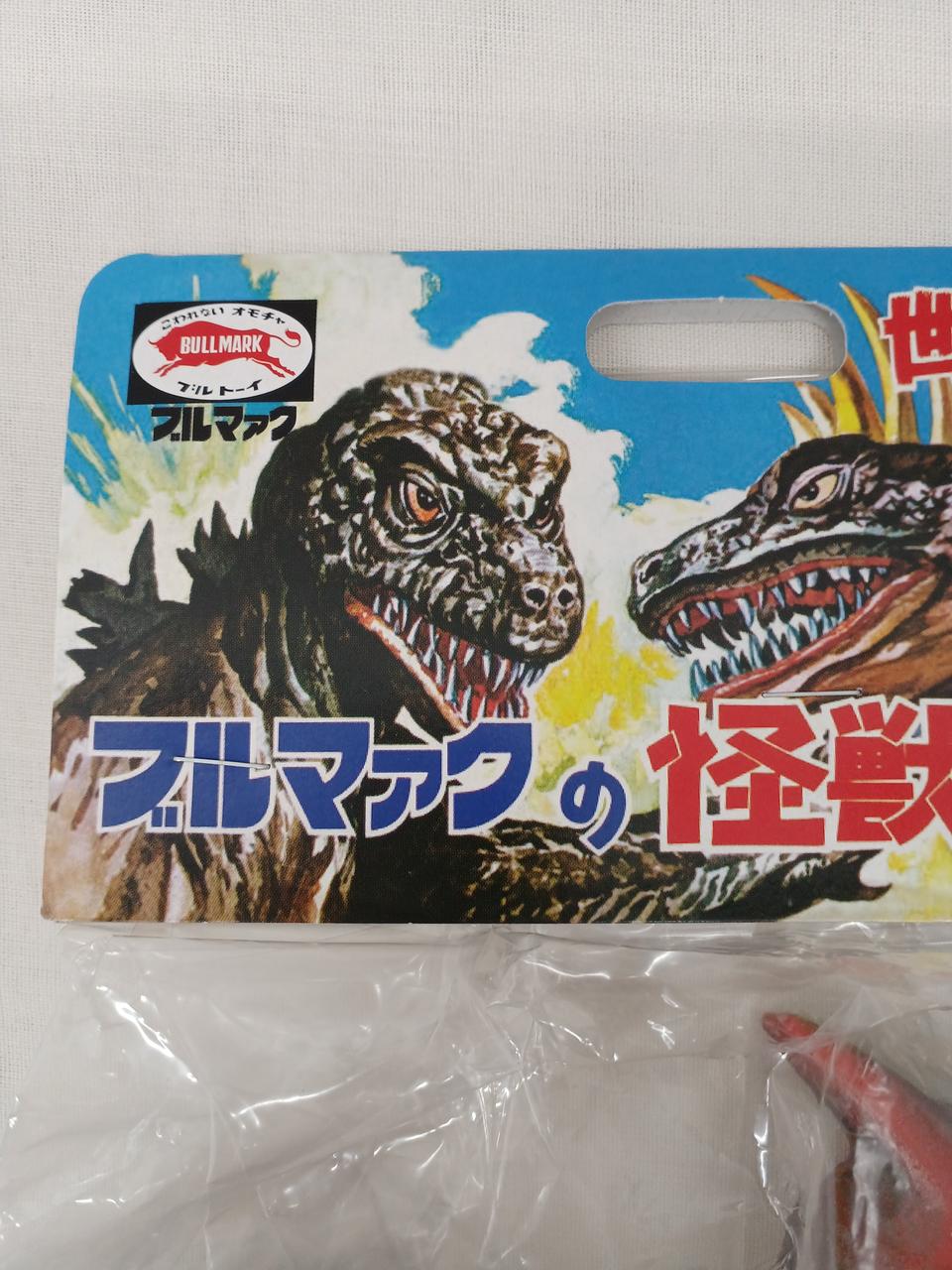 ブルマァク復刻 ラドン ブルマァク ブルマァク復刻ラドン | sofvi.tokyo