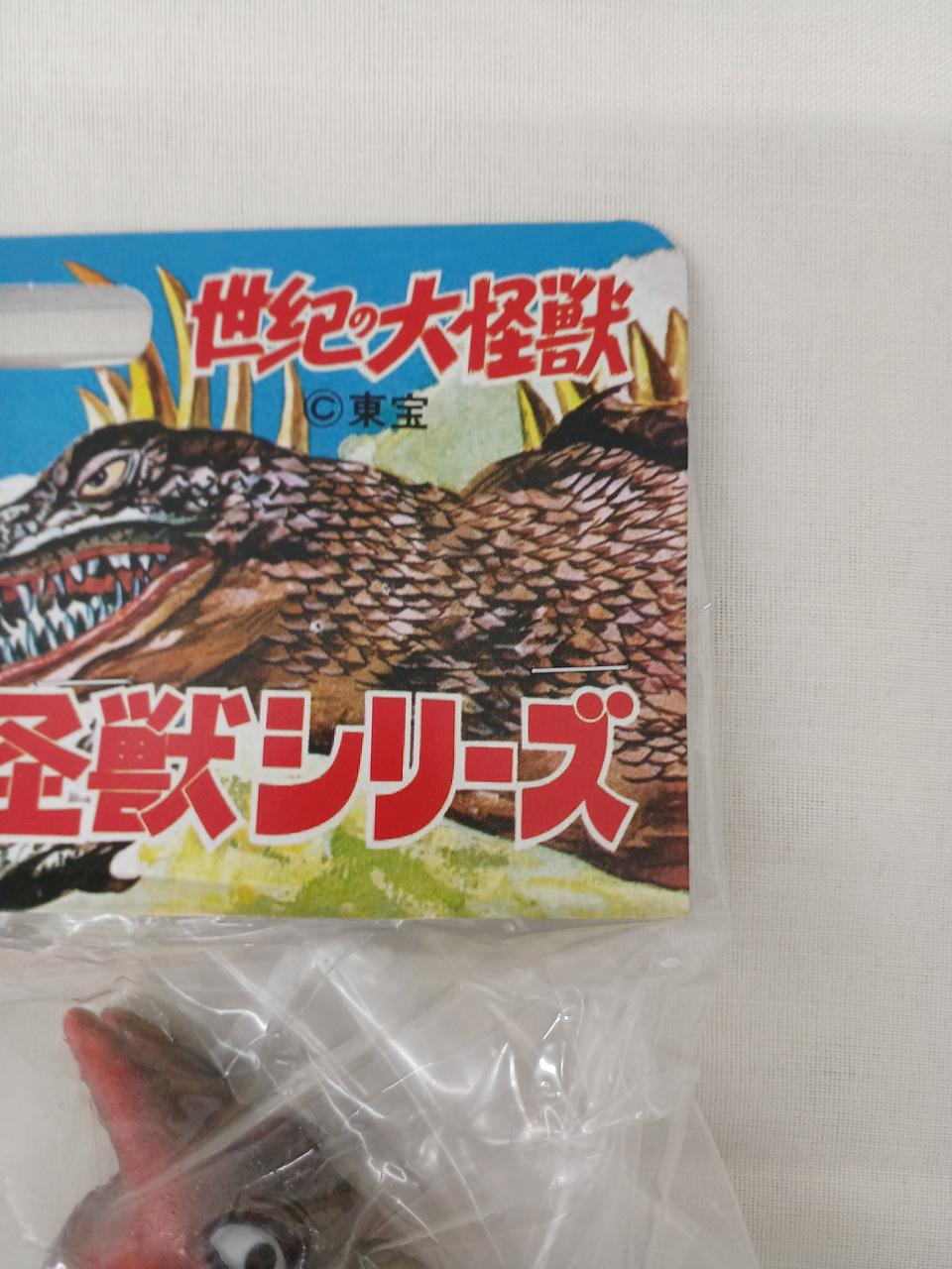 ブルマァク復刻 ラドン ブルマァク|ラドン レッド（復刻版）|HARDOFFオフモール（オフモ