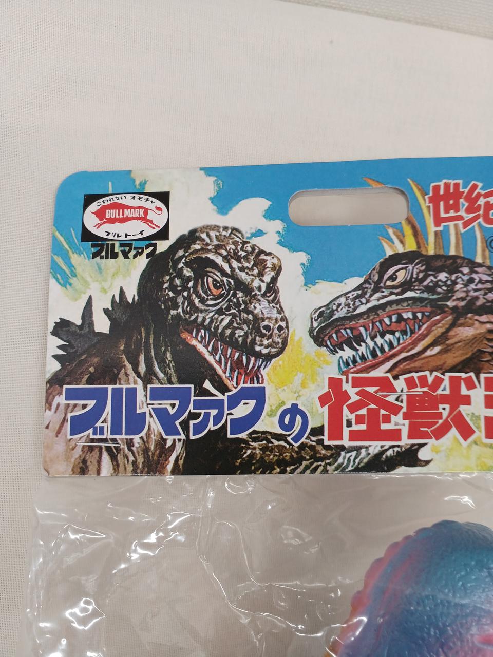 ブルマァク|ゴジラ プラモ版（ピンク）|HARDOFFオフモール