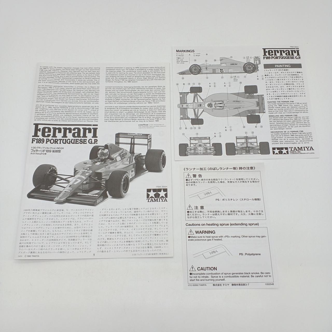 タミヤ|フェラーリF189後期型|【ハードオフ公式通販】オフモール