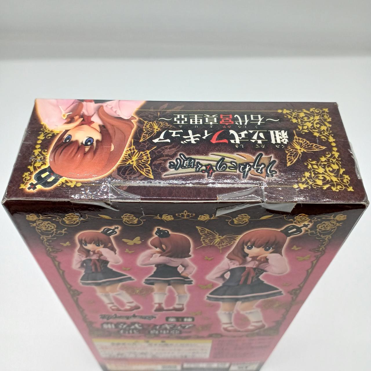 BANDAI|右代宮真里亞|【ハードオフ公式通販】オフモール|2081140000108145
