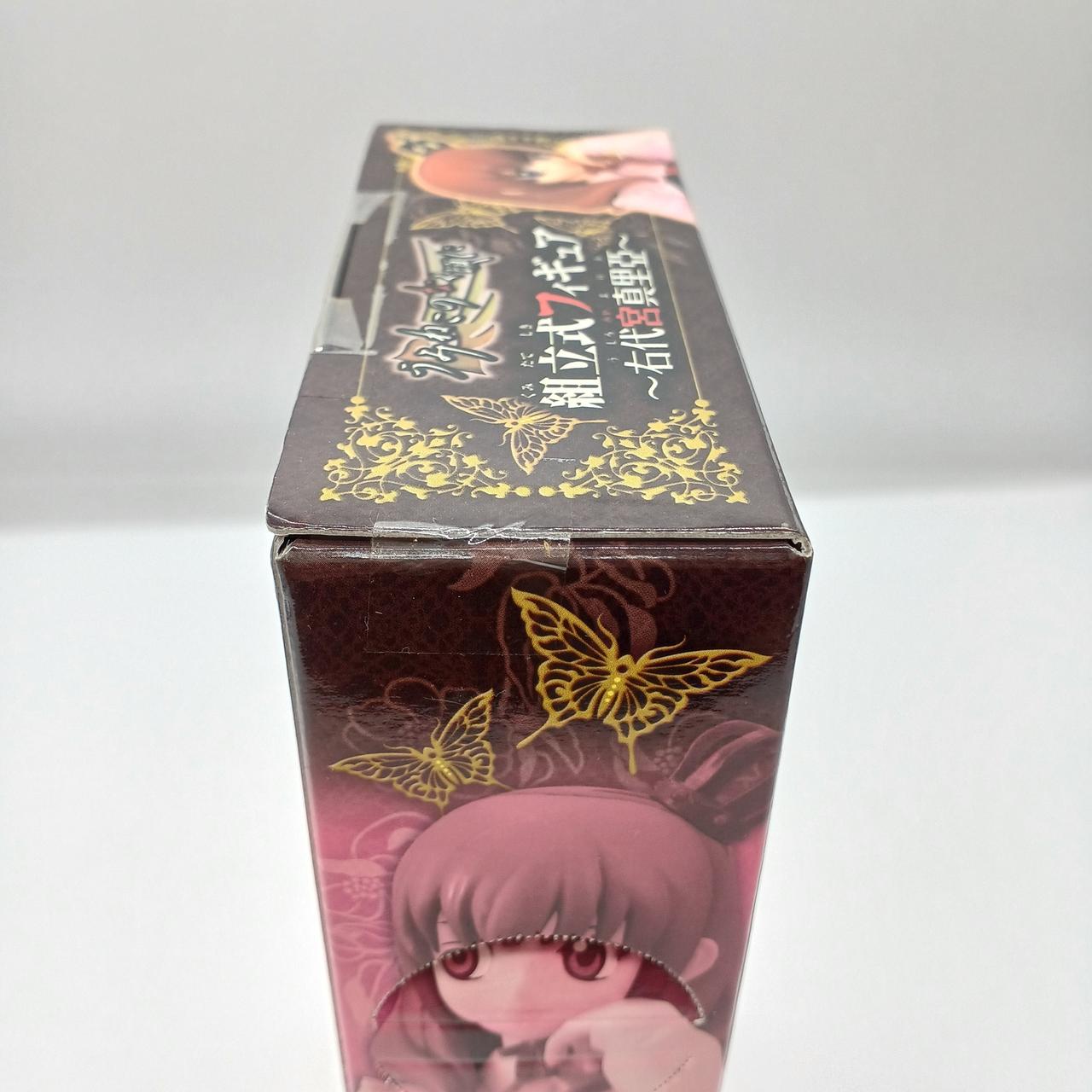 BANDAI|右代宮真里亞|【ハードオフ公式通販】オフモール|2081140000108145