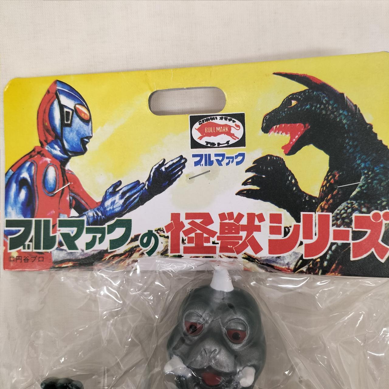ブルマァク|復刻版怪獣シリーズ ペギラ|HARDOFFオフモール