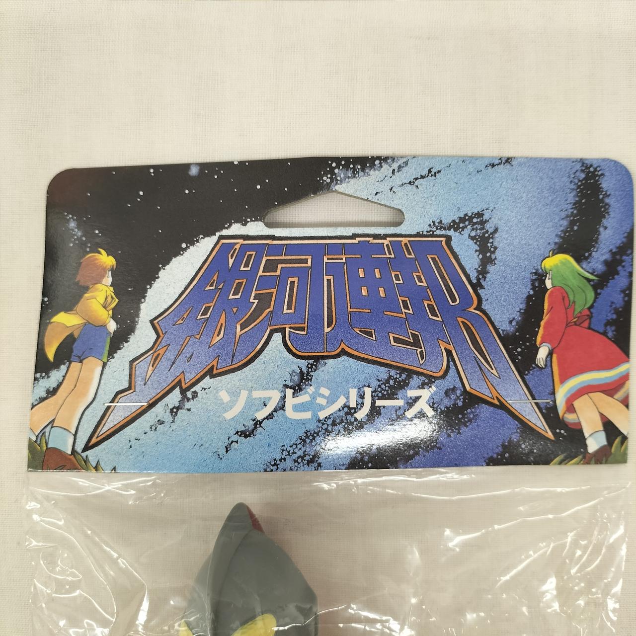 空想アパートメント 星 ソフビ 新品 空想アパートメント 星のソフビ - メルカリ