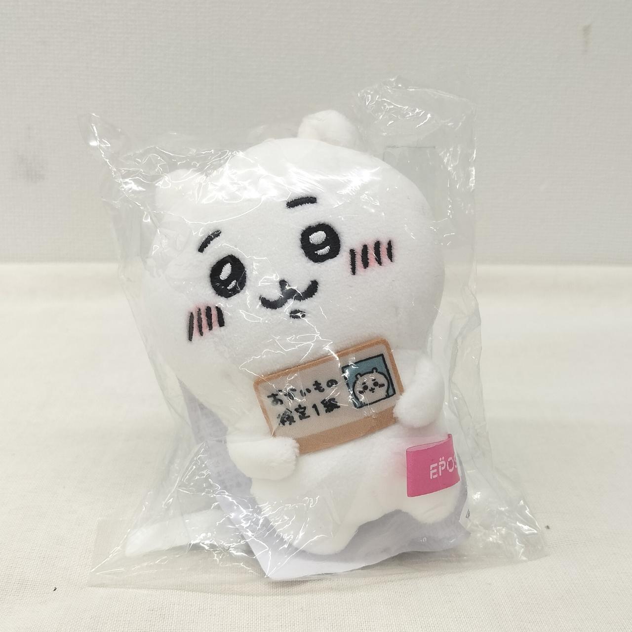 ちいかわ おかいもの検定マスコット