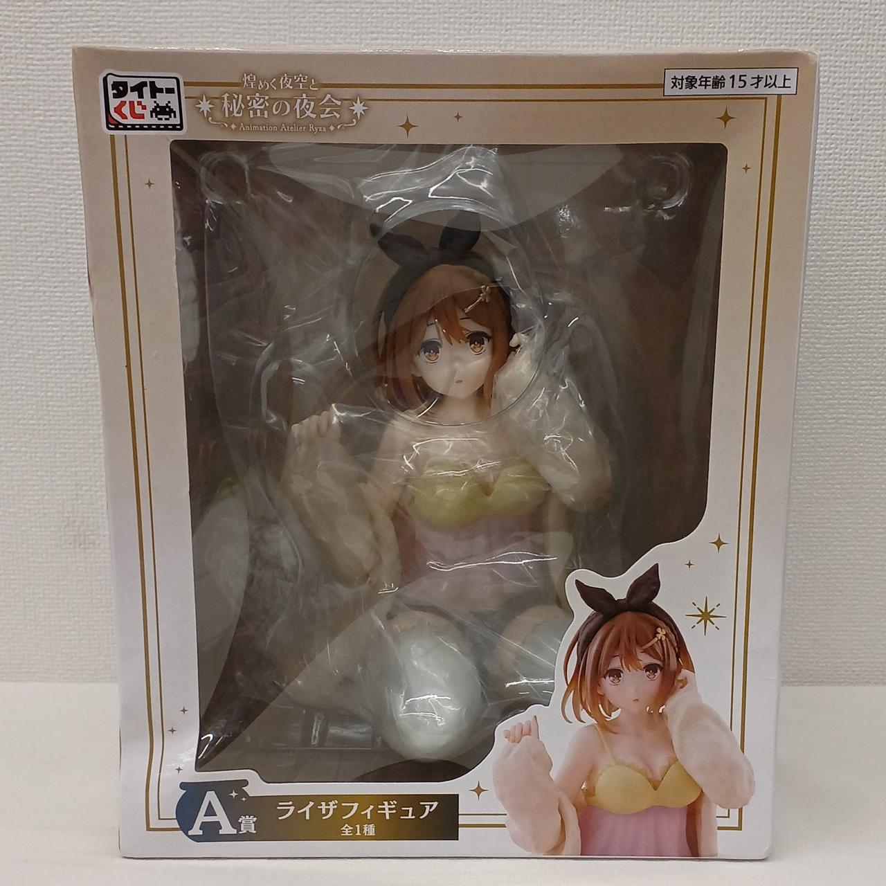 ライザのアトリエ　タイトーくじ　LH賞　ライザフィギュア LH賞はライザの限定カラーフィギュア！タイトーくじ アニメ