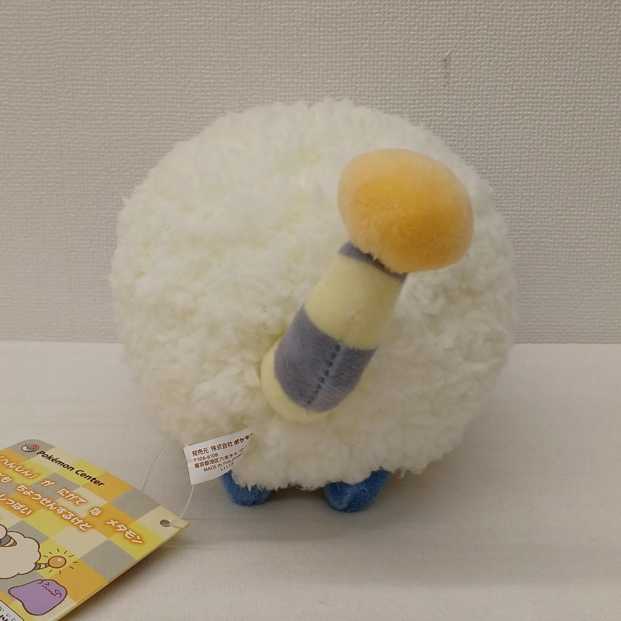 ポケモン|へんしん!メタモン メリープ|HARDOFFオフモール（オフモ