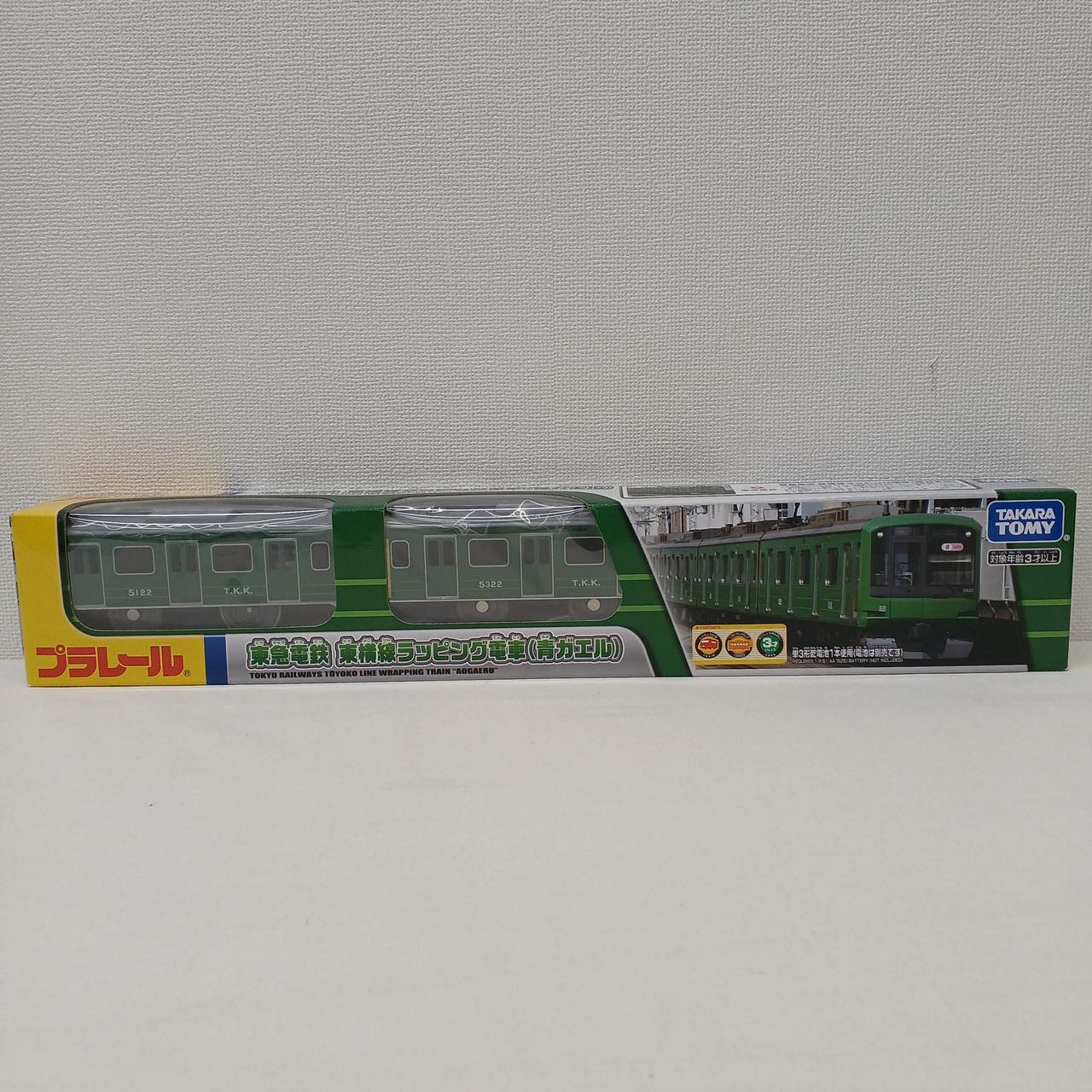 タカラトミー|東急電鉄 東横線ラッピング電車(青ガエル)|HARDOFF