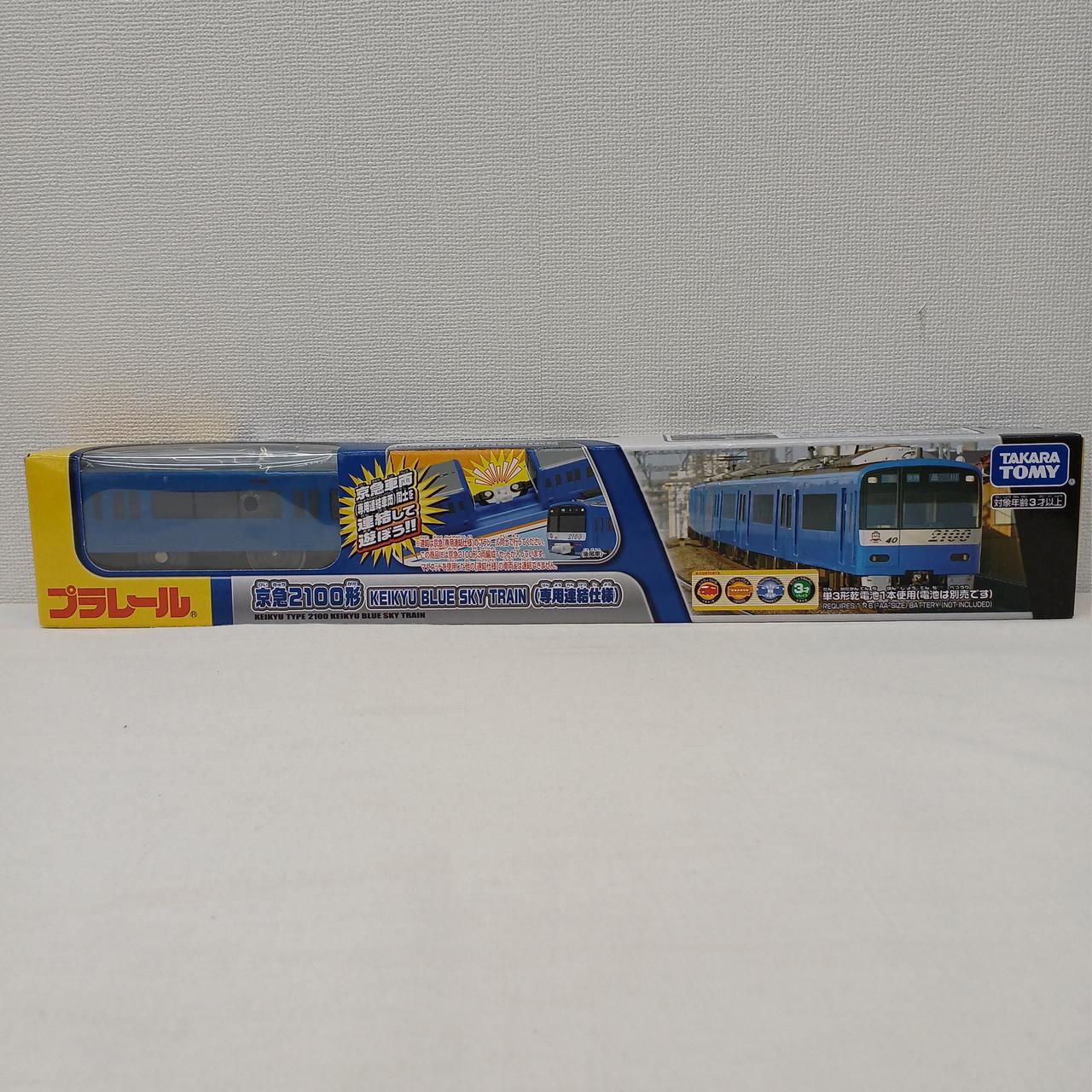 【希少】レトロ 京急2100形ブルースカイトレイン ブリキ ゼンマイ式 限定品 希少】レトロ 京急2100形ブルースカイトレイン ブリキ ゼンマイ