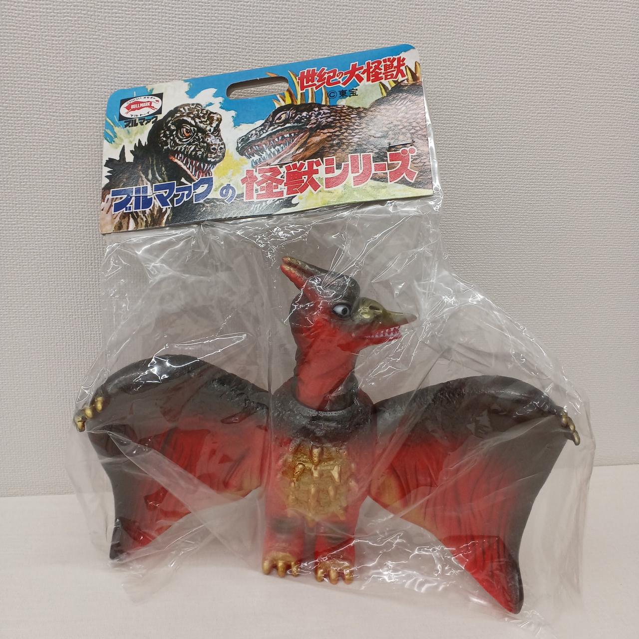 ブルマァク復刻 ラドン ブルマァク|ラドン レッド（復刻版）|HARDOFFオフモール（オフモ