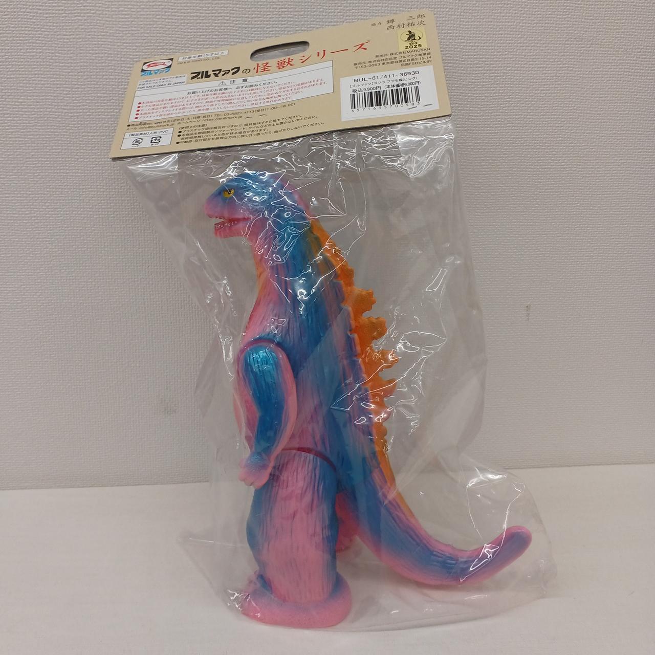 ブルマァク ブルマァクの怪獣シリーズ ゴジラ ゴジラ プラモ版(ピンク) 1月24日(金)より受注受付開始】【ブルマァク】ゴジラ プラモ版