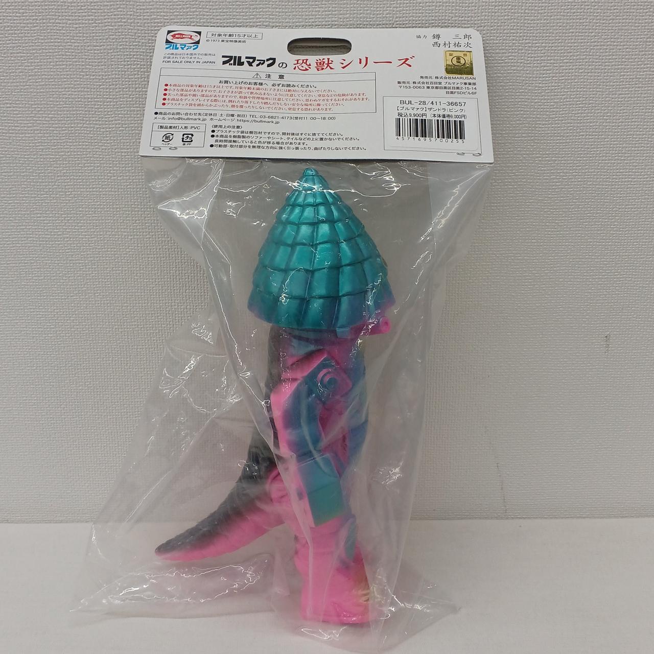 ブルマァク|ザンドラ（ピンク）|HARDOFFオフモール（オフモ