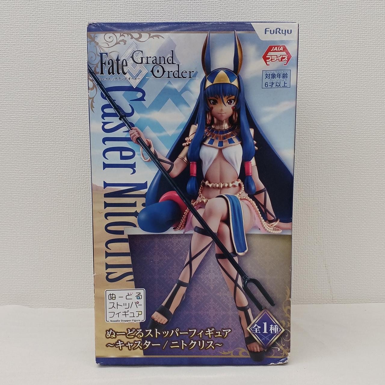 フリュー|ぬーどるストッパーフィギュア ～キャスター