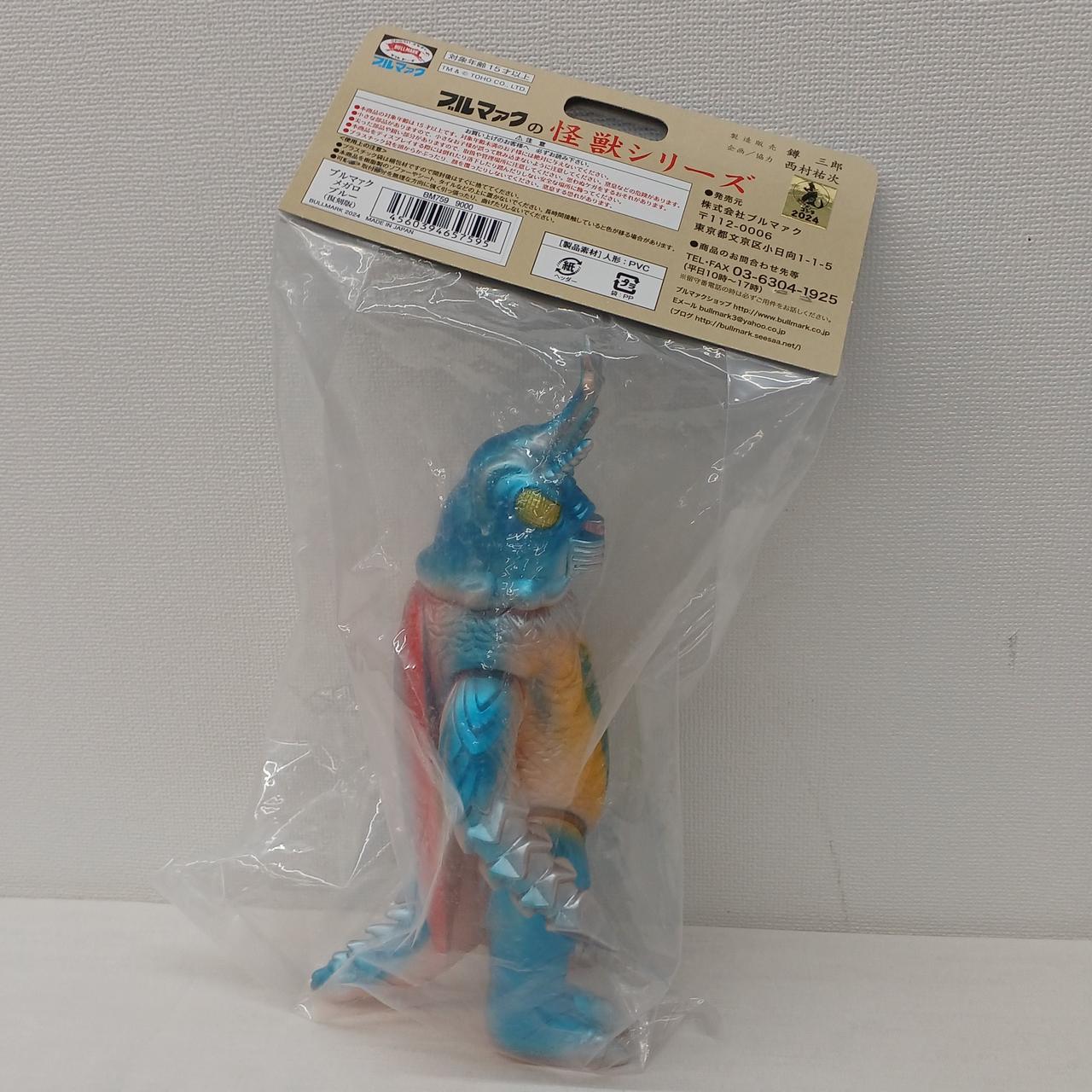 ブルマァク|メガロ ブルー|HARDOFFオフモール（オフモ）|2081140000105465