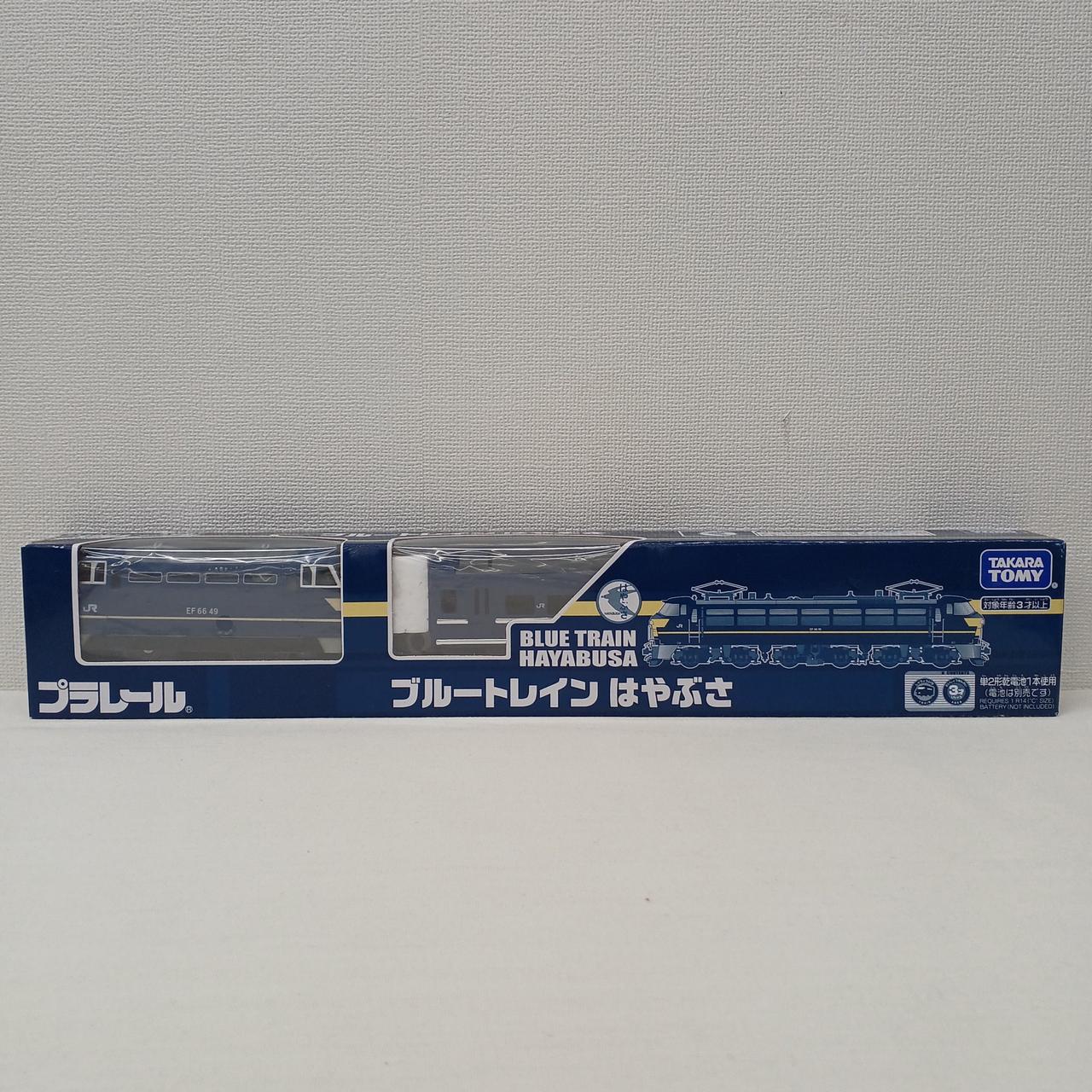 ブルートレイン はやぶさ