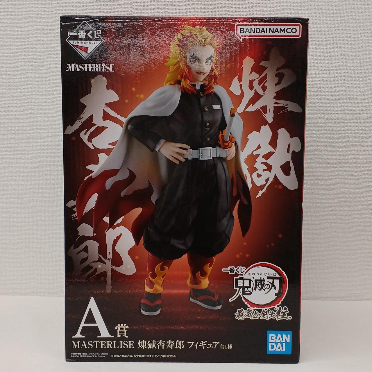 A賞 MASTERLISE 煉獄杏寿郎フィギュア