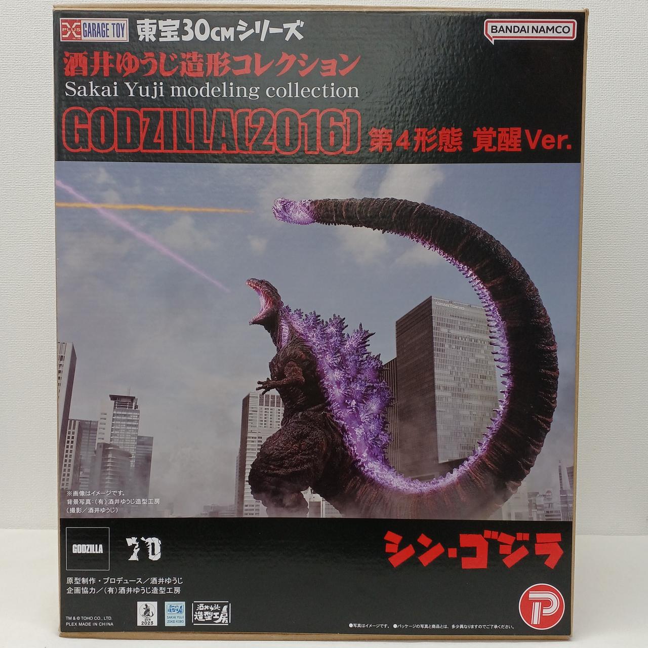 酒井ゆうじ造形コレクション