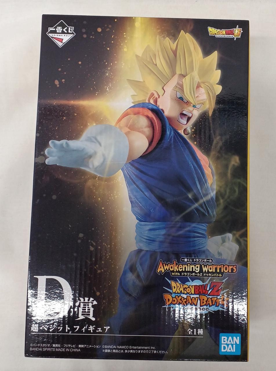 一番くじドラゴンボール