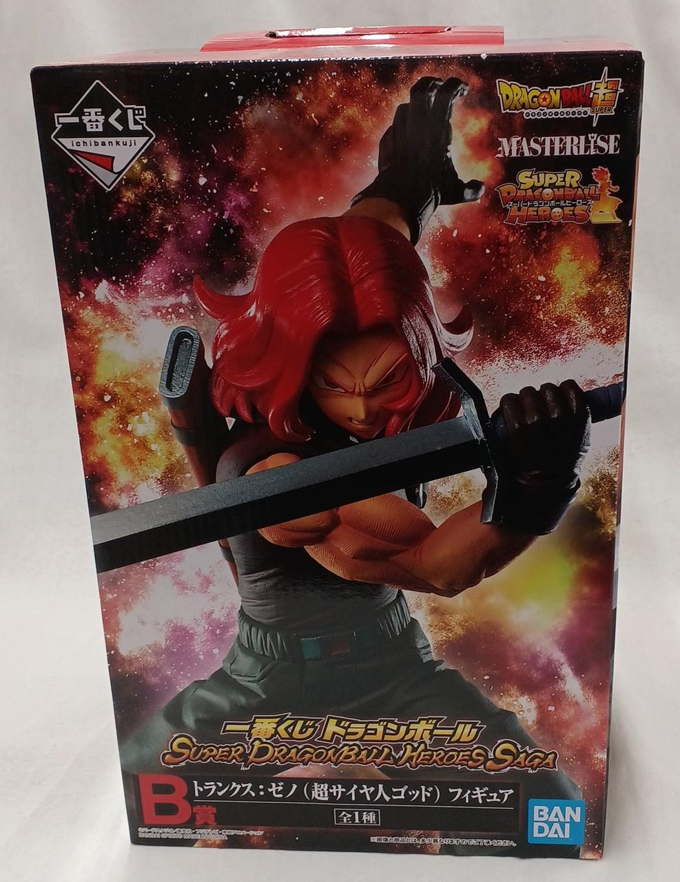 一番くじドラゴンボール