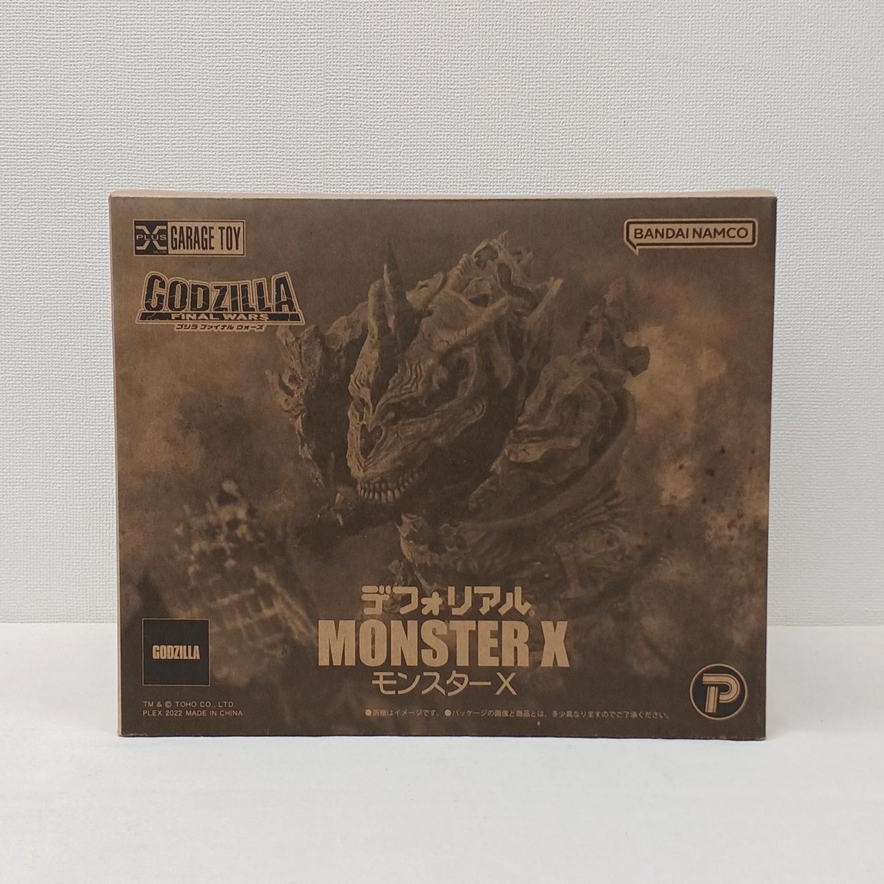 プレックス|ゴジラファイナルウォーズ デフォリアルモンスターX