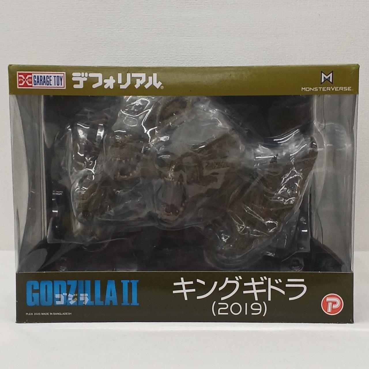 ゴジラシリーズ キングギドラ（2019）