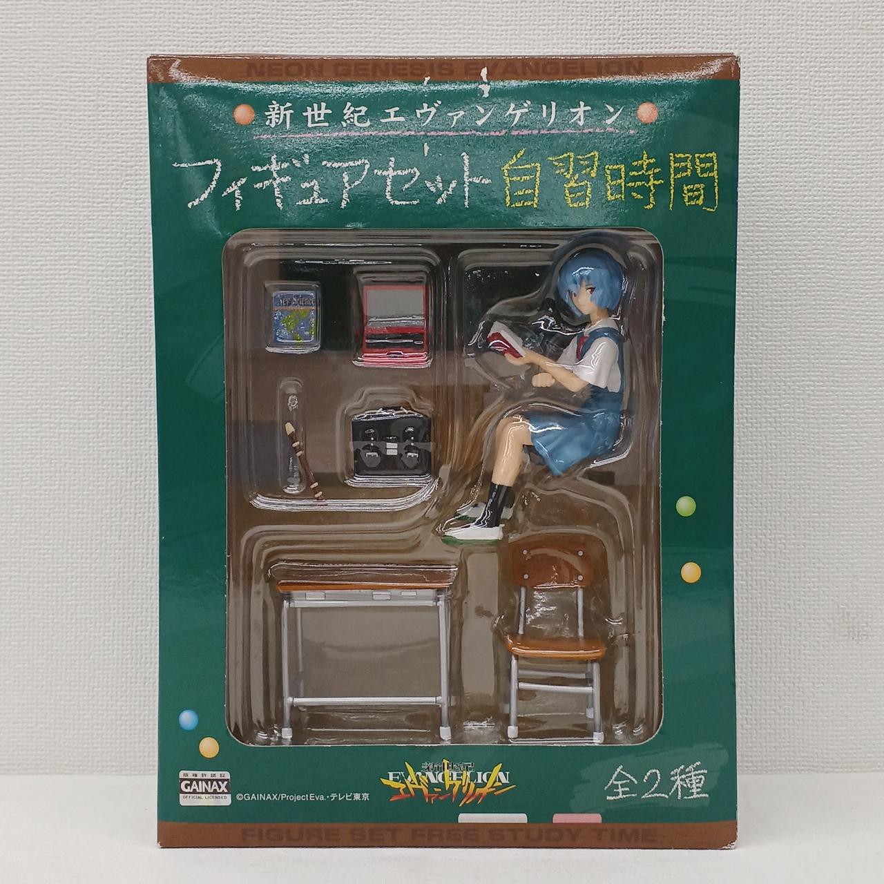 新世紀エヴァンゲリオン