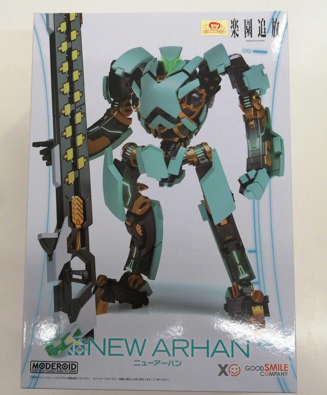 MODEROID ニューアーハン (プラモデル) グッドスマイルカンパニー MODEROID ニューアーハン｜グッドスマイルカンパニー公式ショップ